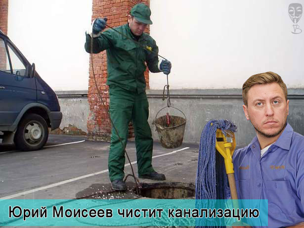 ВиК Юрий Моисеев убирает снег
