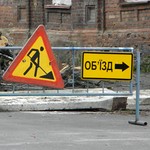 Происшествия: В Житомире из-за халатности дорожников водитель ВМW въехал в бетонное ограждение