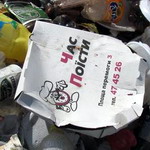 Общество: На Корбутовке в Житомире скопились горы мусора. ФОТО