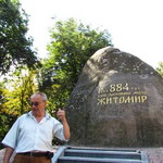 В Житомире на Замковой горе реконструировали памятный знак в честь основания города. ФОТО