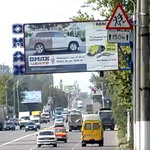 Місто і життя: Житомирские водители жалуются что рекламные щиты в городе загораживают светофоры. ВИДЕО