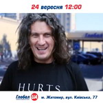Афіша і Концерти: В житомирском «Глобал UA» рассказали как будут праздновать третий День рождения