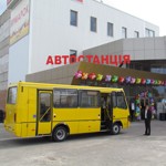 Місто і життя: В Житомире открыта новая автобусная станция «Глобал». ФОТО. ВИДЕО