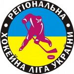 Хоккейная команда «Спартак» Житомир впервые примет участие в Региональной хоккейной лиге