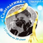 Мистецтво і культура: В Житомире открылась персональная выставка фотографий Дарьи Иванчук. ФОТО