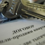 В Житомире квартиры для «чернобыльцев» покупают под страхом акций протеста