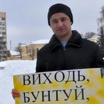 Националисты в Житомире забросали яйцами портрет Дмитрия Табачника. ФОТО