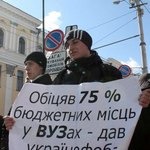 Держава і Політика: В Житомире пытались сорвать молодежную акцию против Дебоя и Януковича. ФОТО
