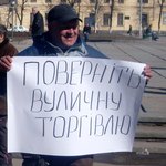 Экономика: Уличные торговцы пришли к Житомирской облгосадминистрации и требуют диалога с Рыжуком
