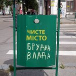 В Житомире началась кампания по демонтажу всех зеленых металлических урн. ФОТО
