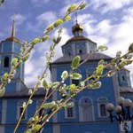 Мистецтво і культура: Сегодня православные празднуют Вербное Воскресенье, а католики – Пасху