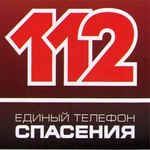 Інтернет і Технології: В Украине начал работу единый телефонный номер экстренной помощи 112