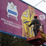В Житомире коммунальщики демонтируют билборды. ФОТО