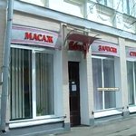 Гроші і Економіка: В Житомире на ул.Михайловской власти пытаются закрыть популярную парикмахерскую