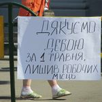 Житомирские торговцы с ул. Хлебной 1 мая отпраздновали пикетом у горсовета. ФОТО