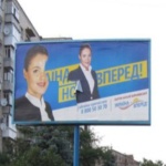 В Житомире КП «Реклама» заклеивает ободранные рекламные щиты с Натальей Королевской. ФОТО