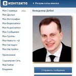 Суспільство і влада: Мэр Житомира Владимир Дебой открыл свои страницы ВКонтакте и Facebook