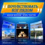 Мистецтво і культура: «Житомир Forever» организовал выставку фотографий посвященную Житомиру