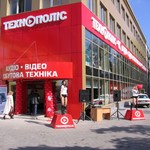 Інтернет і Технології: Технополис завершил в Житомире тестирование новой программы для постоянных покупателей