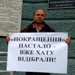 Люди і Суспільство: Националисты требуют от властей Житомира вернуть жилье пенсионерке. ФОТО