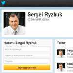 Житомирский губернатор Сергей Рыжук завел аккаунт в Твиттере. ФОТО