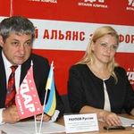 Держава і Політика: «УДАР» обещает очистить Украину от регионалов. ФОТО