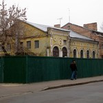 Місто і життя: Житомирская синагога получила выговор за несоблюдение правил благоустройства