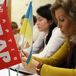Молодежное крыло партии «УДАР Виталия Кличко» желает изменить жизнь к лучшему. ФОТО