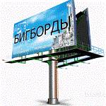 Житомирский горсовет разрешит размещение наружной рекламы 13 предприятиям одновременно