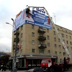 Предприятию «ДІЛА» разрешили размещать агитационные плакаты Рыжука на площади Соборной