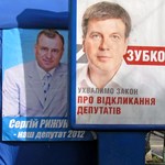 Держава і Політика: Зубко vs Рыжук: 25 октября теледебаты на «Союз-ТВ»
