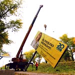 Экономика: КП «Реклама» прокомментировало скандал с билбордом перед магазином «Килими» в Житомире