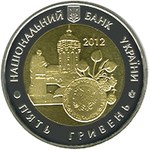 Місто і життя: Нацбанк выпустил сувенирную монету посвященную Житомиру