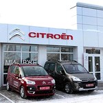Гроші і Економіка: В Житомире открылся автосалон Citroen
