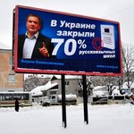 Вадим Колесниченко требует с билбордов вернуть рускоязычные школы в Житомире. ФОТО