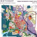Генплан Житомира будут формировать депутаты и градостроительный совет