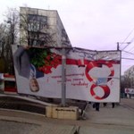 Шквальный ветер в Житомире, поломал билборд мэра Дебоя