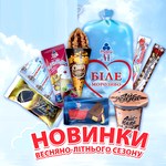Компания «Рудь» представила новые виды мороженого, сезона 2013