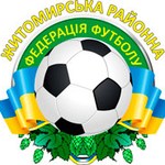 Спорт і Здоров'я: Житомирский горсовет заключил договор о сотрудничестве с районной федерацией футбола