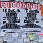 Люди і Суспільство: В Житомире расклеили листовки с призывом доказать что мэр - коррупционер.ФОТО