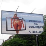 В Житомире демонтируют билборды неизвестных владельцев