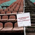 Большой футбол в Житомире отменяется?