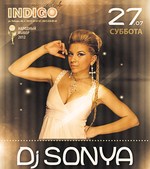27 июля в Житомире выступит одна из самых успешных диджеев - DJ SONYA