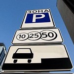 Місто і життя: В Житомире нет паркоматов, потому что местные жители их сразу поломают - Дебой