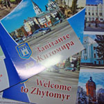Місто і життя: Житомир - туристический? – вопрос риторический