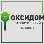 Компания «ОксиДом» запустила единственный в Житомире строительный интернет-магазин