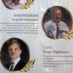 Названы лауреаты конкурса «Гордость города 2013»: список имен лучших житомирян. ФОТО