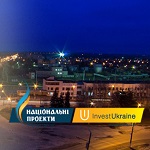 Місто і життя: Житомирщина предлагает инвестировать в фермерство, аэропорт и промышленность. ФОТО