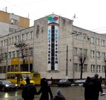 Житомирский «Укртелеком» в течение двух лет завышал тарифы за услуги электросвязи