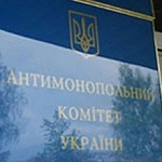 Антимонопольный комитет в Житомирской области оштрафовал «Коростышевгаз» на 68 тыс.грн.